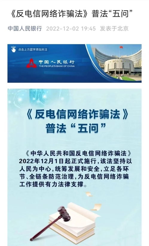 2022年央行工作盘点 ⑥金融服务和管理水平不断提升 上 项目策划与公关服务
