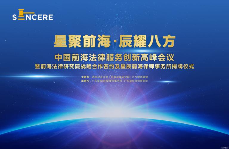 公关活动 / 大型活动